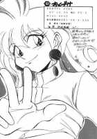 Pretty Eyes / Pretty Eyes [Nitta Kako] [Slayers] Thumbnail Page 23