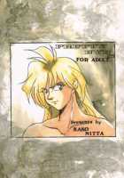 Pretty Eyes / Pretty Eyes [Nitta Kako] [Slayers] Thumbnail Page 24