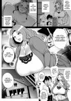 The Widow ~Temptation of my friends mother~ / 未亡人 ～友母の誘惑～ [Yokkora] [Original] Thumbnail Page 02