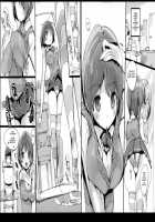 Yuru Hame. / ゆるハメ。 [Himekuri] [Original] Thumbnail Page 21