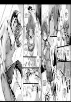 Yuru Hame. / ゆるハメ。 [Himekuri] [Original] Thumbnail Page 26