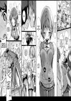 Yuru Hame. / ゆるハメ。 [Himekuri] [Original] Thumbnail Page 35