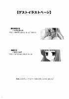 Glacial Mannequin   Kusanyagi [C.R] [King Of Fighters] Thumbnail Page 37