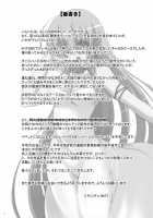 Glacial Mannequin   Kusanyagi [C.R] [King Of Fighters] Thumbnail Page 48