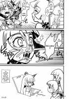 Snow Festival In Midsummer [RADIOHEAD] [Original] Thumbnail Page 21