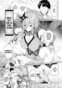 1/5 no Renai Kanjou / 1/5の恋愛感情 Page 104 Preview