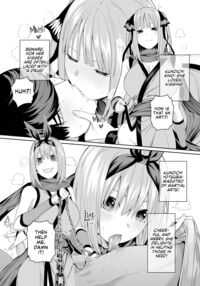 1/5 no Renai Kanjou / 1/5の恋愛感情 Page 106 Preview