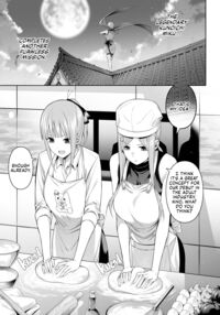 1/5 no Renai Kanjou / 1/5の恋愛感情 Page 111 Preview
