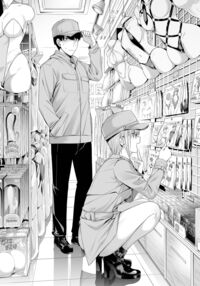 1/5 no Renai Kanjou / 1/5の恋愛感情 Page 117 Preview
