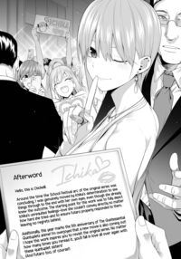 1/5 no Renai Kanjou / 1/5の恋愛感情 Page 123 Preview