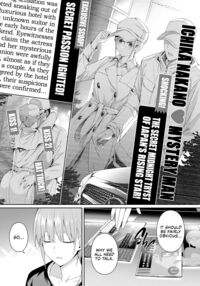1/5 no Renai Kanjou / 1/5の恋愛感情 Page 2 Preview