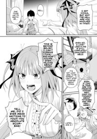 1/5 no Renai Kanjou / 1/5の恋愛感情 Page 31 Preview