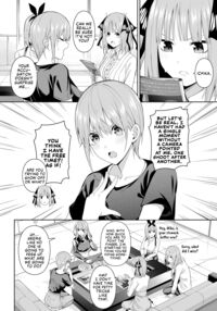1/5 no Renai Kanjou / 1/5の恋愛感情 Page 4 Preview