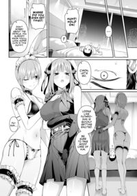 1/5 no Renai Kanjou / 1/5の恋愛感情 Page 58 Preview