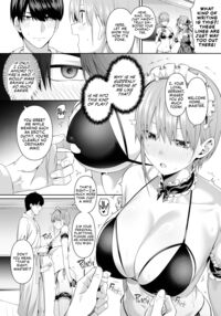 1/5 no Renai Kanjou / 1/5の恋愛感情 Page 60 Preview