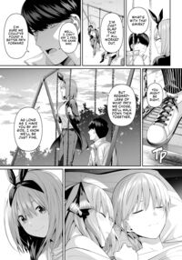 1/5 no Renai Kanjou / 1/5の恋愛感情 Page 92 Preview