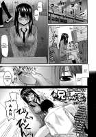 Onii-Chan To Watashi | Onii-Chan &Amp; I / お兄ちゃんと私 [Saegusa Kohaku] [Original] Thumbnail Page 01