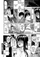 Onii-Chan To Watashi | Onii-Chan &Amp; I / お兄ちゃんと私 [Saegusa Kohaku] [Original] Thumbnail Page 20