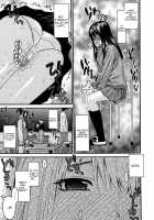 Onii-Chan To Watashi | Onii-Chan &Amp; I / お兄ちゃんと私 [Saegusa Kohaku] [Original] Thumbnail Page 03