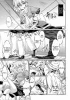 Raping The Bridge Princess -2- / 橋姫侵触-弐- [Ootsuki Wataru] [Touhou Project] Thumbnail Page 10