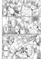 Raping The Bridge Princess -2- / 橋姫侵触-弐- [Ootsuki Wataru] [Touhou Project] Thumbnail Page 15