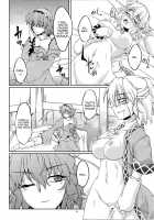 Raping The Bridge Princess -2- / 橋姫侵触-弐- [Ootsuki Wataru] [Touhou Project] Thumbnail Page 17