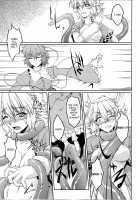 Raping The Bridge Princess -2- / 橋姫侵触-弐- [Ootsuki Wataru] [Touhou Project] Thumbnail Page 18