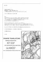 Raping The Bridge Princess -2- / 橋姫侵触-弐- [Ootsuki Wataru] [Touhou Project] Thumbnail Page 28