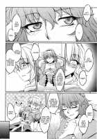 Raping The Bridge Princess -2- / 橋姫侵触-弐- [Ootsuki Wataru] [Touhou Project] Thumbnail Page 09