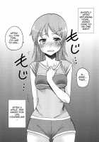 My Little Sister And Her Friend Can't Be This Ero-Cute / 俺の妹とその女友達がエロ可愛いわけがない [Naoki] [Ore No Imouto Ga Konna Ni Kawaii Wake Ga Nai] Thumbnail Page 14