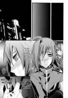 Image Crush [Cardfight Vanguard] Thumbnail Page 22