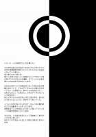 Image Crush [Cardfight Vanguard] Thumbnail Page 24