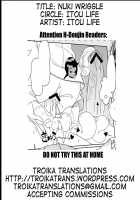 Nuki Wriggle / ぬきリグル [Itou Life] [Touhou Project] Thumbnail Page 23