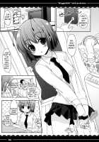 Nuki Wriggle / ぬきリグル [Itou Life] [Touhou Project] Thumbnail Page 04