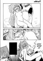 It's Not a Secret! 5 / 秘密じゃないでしょ!! No5 [Slayers] Thumbnail Page 12