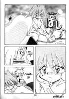 It's Not a Secret! 5 / 秘密じゃないでしょ!! No5 [Slayers] Thumbnail Page 13