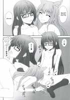 Koubiki Nimashita! [Aoi Shinji] [Asobi Ni Iku Yo!] Thumbnail Page 18