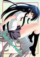 Koubiki Nimashita! [Aoi Shinji] [Asobi Ni Iku Yo!] Thumbnail Page 23