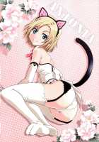 Koubiki Nimashita! [Aoi Shinji] [Asobi Ni Iku Yo!] Thumbnail Page 24