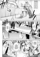 Aoko BLUE5 Part 1 / 青子BLUE5 前編 [Kiasa] [Mahou Tsukai No Yoru] Thumbnail Page 23