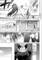 Aoko BLUE5 Part 1 / 青子BLUE5 前編 [Kiasa] [Mahou Tsukai No Yoru] Thumbnail Page 06