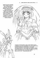 Majyo Gari [Sumomo Ex] [Martian Successor Nadesico] Thumbnail Page 46