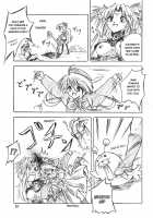 Majyo Gari [Sumomo Ex] [Martian Successor Nadesico] Thumbnail Page 55