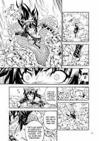 Solo Hunter No Seitai 2 The FIRST Part / ソロハンターの生態2 the first part Page 15 Preview