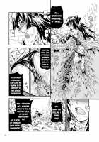 Solo Hunter No Seitai 2 The FIRST Part / ソロハンターの生態2 the first part Page 16 Preview