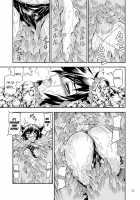 Solo Hunter No Seitai 2 The FIRST Part / ソロハンターの生態2 the first part Page 25 Preview