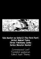 Solo Hunter No Seitai 2 The FIRST Part / ソロハンターの生態2 the first part Page 37 Preview