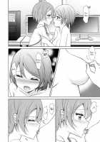 Rin-Pana Sensation! / Rin-Pana Sensation! [Fupe] [Love Live!] Thumbnail Page 11