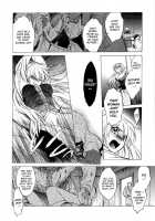 Saint Foire Festival / Saint Foire Festival [Heizo] [Original] Thumbnail Page 12