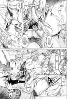 Saint Foire Festival / Saint Foire Festival [Heizo] [Original] Thumbnail Page 31